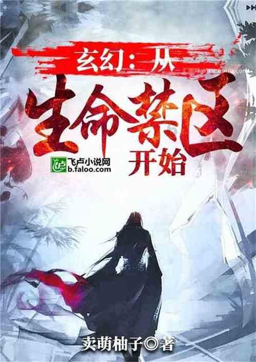 堡垒之夜