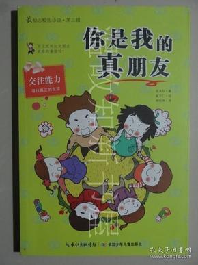 全国春运1月26日启动 交通部门准备就绪