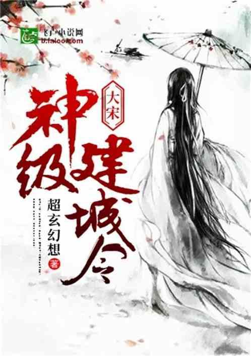 科技与传统农业深度融合