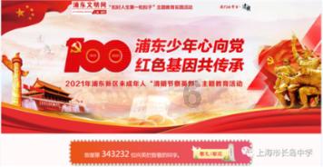 超数码宝贝4.0
