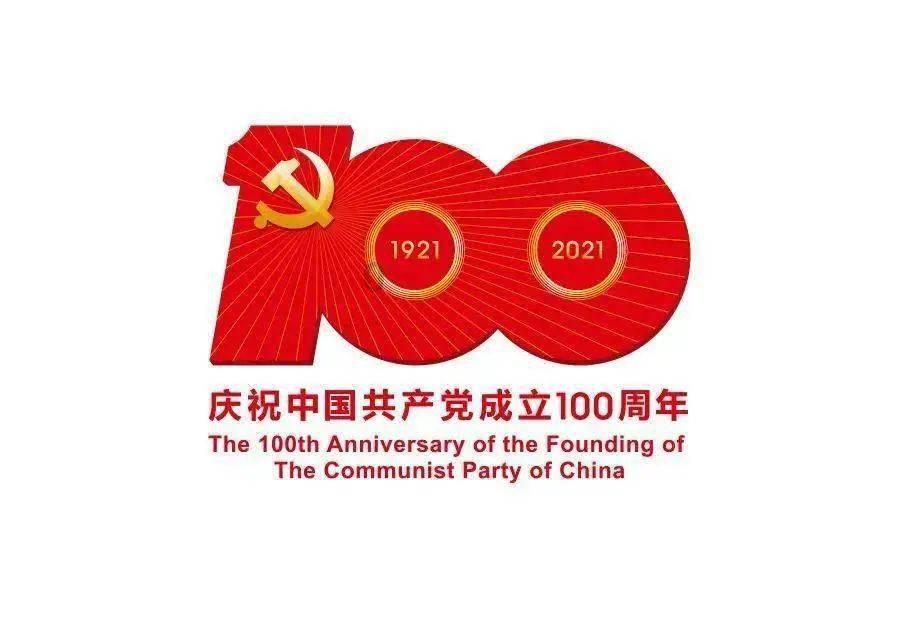 世纪之案